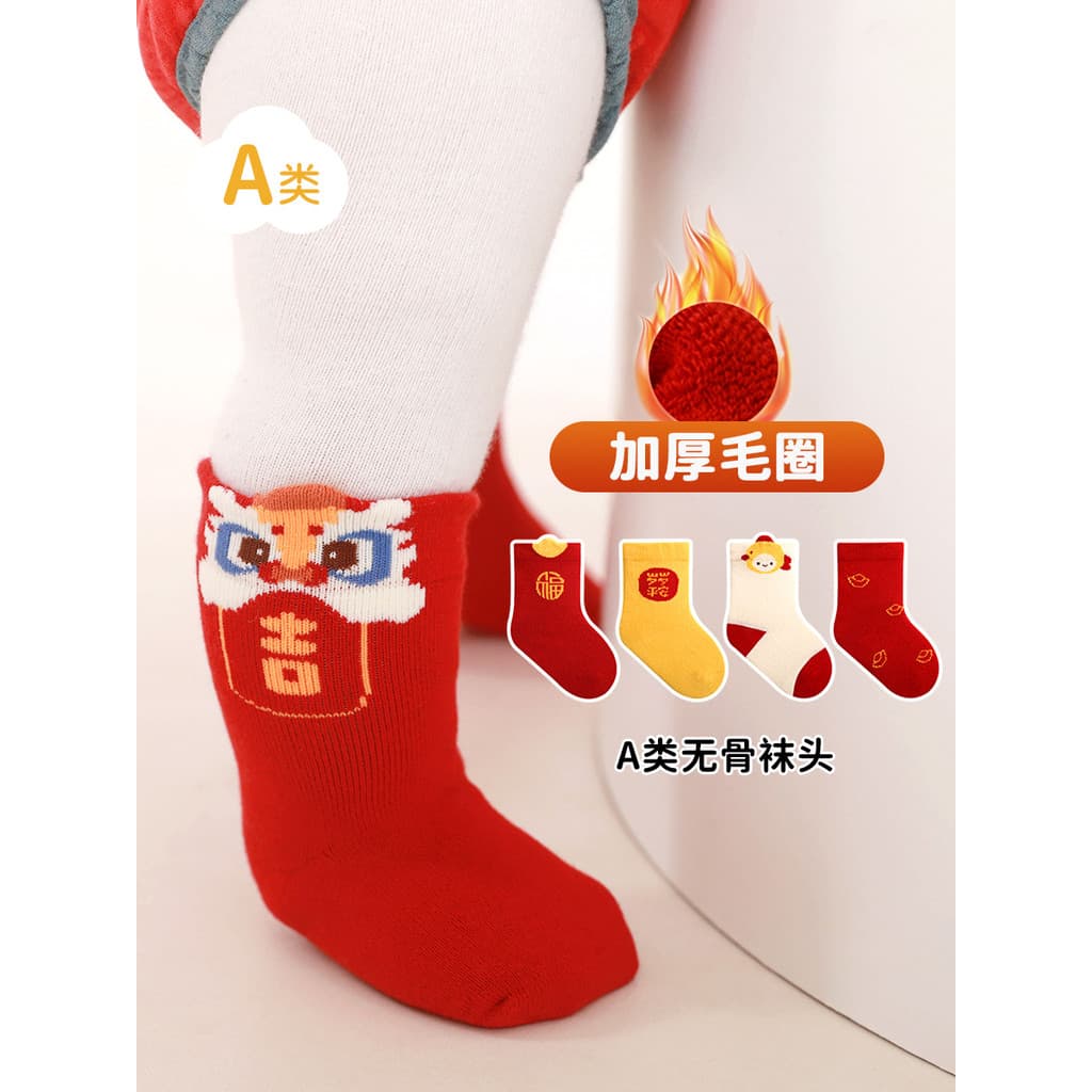 Bebê bebê meias inverno engrossado vermelho estilo chinês leão meias tubo médio engrossado dos desenhos animados do bebê