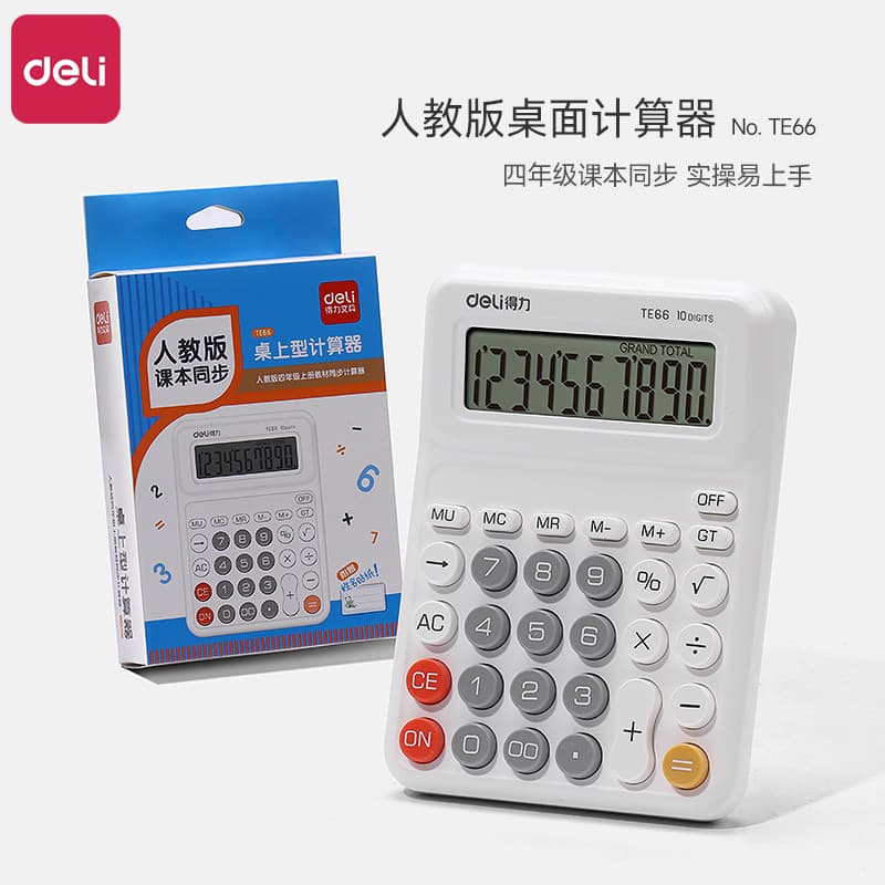 Calculadora De mesa Livro didático Calculadora do mesmo estilo Aluno Dedicado Escola primária Quarta série Livro didátic