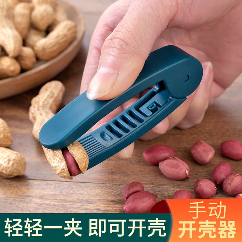 [Autêntico oficial] Coreia Peeling amendoim descascar ferramenta útil máquina de descascar amendoim doméstico multifunci