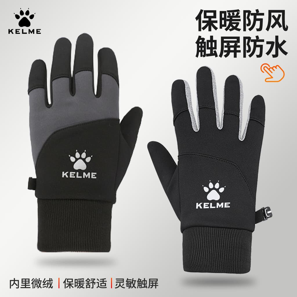 Kelme kelme luvas de futebol esportes à prova de frio inverno correndo quente velo tela sensível ao toque luvas antiderr