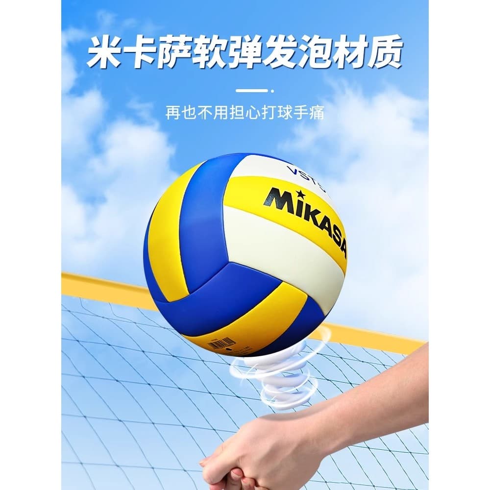 Mikasa mikasa Voleibol Alunos do ensino médio Exame do ensino médio Dedicado No. Linha dura do exame esportivo padrão 5