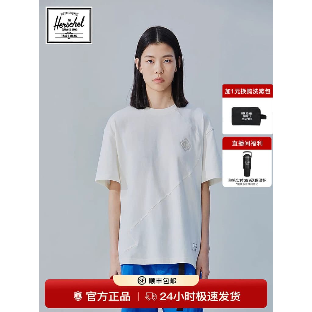 Herschel canadense Hexing ambientalmente amigável em torno do pescoço seta impressão costura camiseta de manga curta mas
