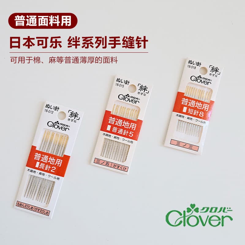 Tarambola japão importado Cola companheiro série mão agulha de costura tecido comum tecido costura diy agulha