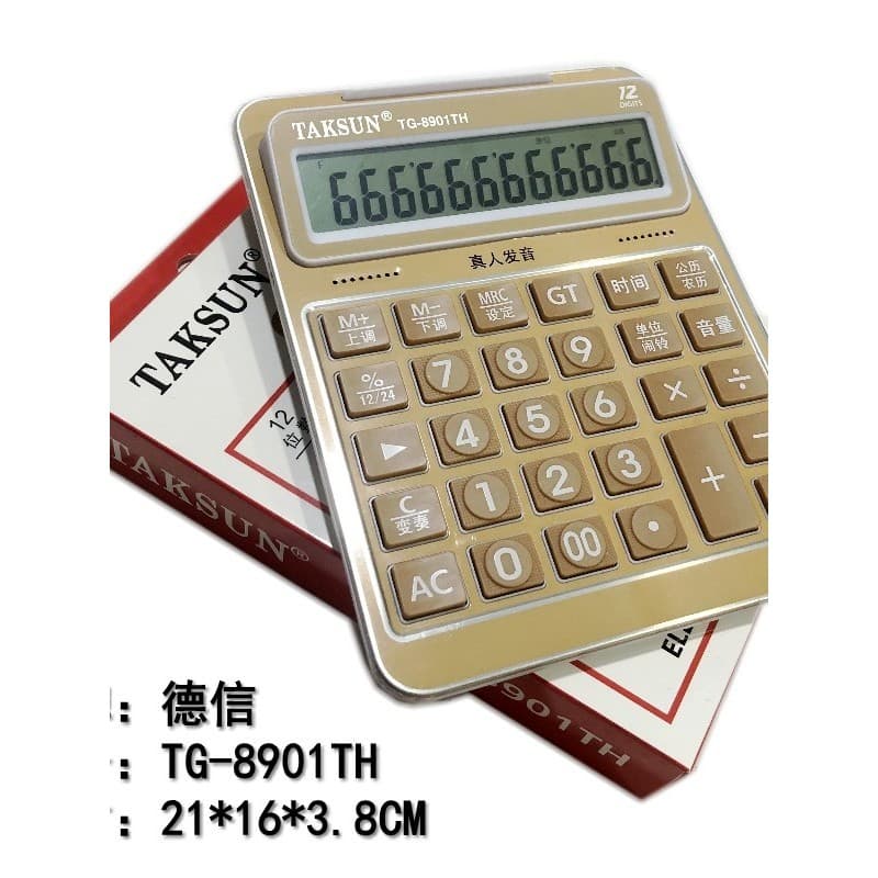 Dexin 8901/8911 calculadora 12 bits voz tela grande teclado eletrônico calendário perpétuo despertador cálculo de escrit