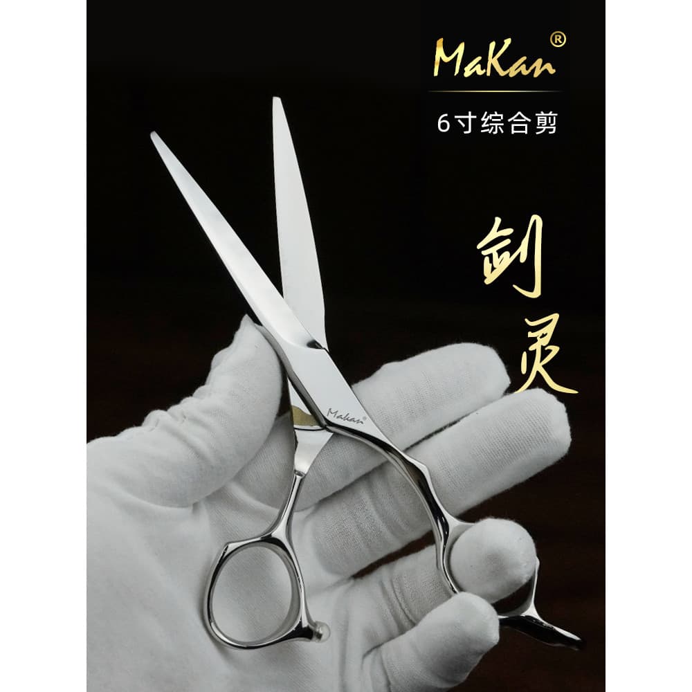 Taiwan Taiwan Makan Genuíno Corte Abrangente Corte Plano Profissional Cabeleireiro Faca Principal MKB Corte Plano Estili