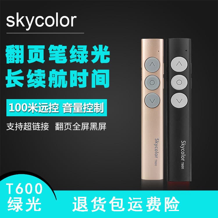 Tiancai T600 página laser sem fio flip caneta palestra projetor jogar caneta Slide laser página flip demonstração laser