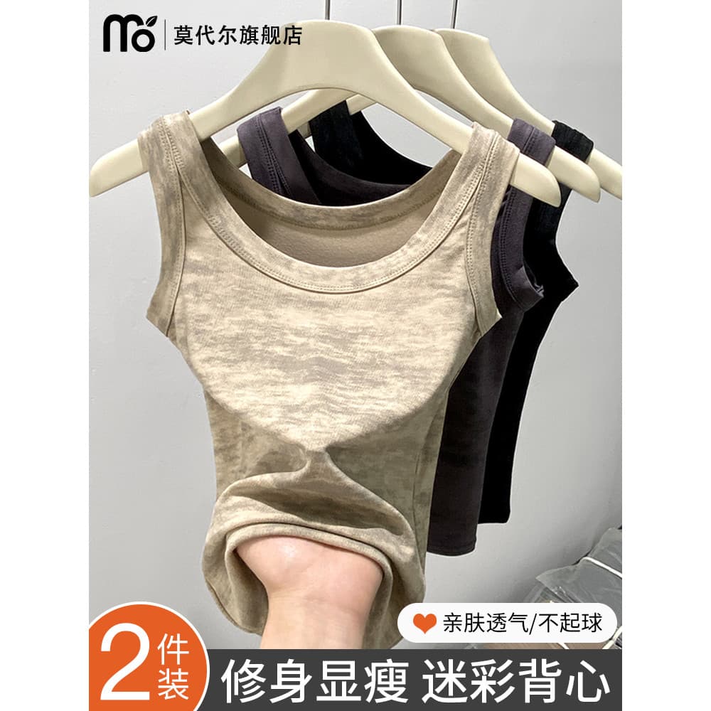 2025 novo estilo camisola feminina verão exterior usar Base cobrindo seios laterais magro-ajuste mais magro olhar intern