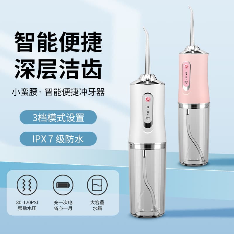 Fio dental ultrassônico para remoção de fio dental, fio dental portátil para adultos