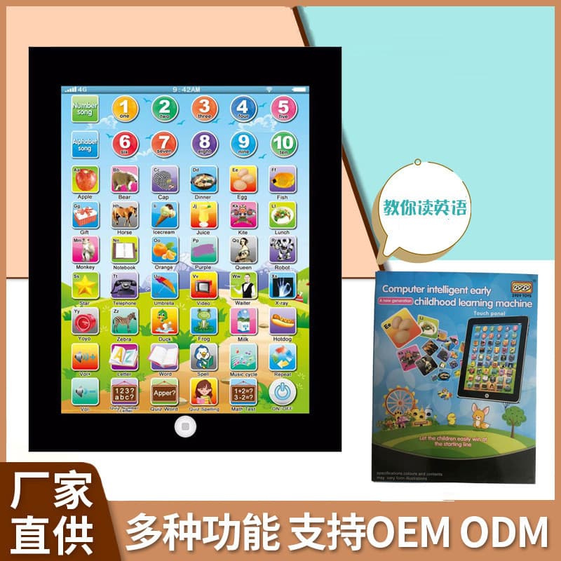 Comércio exterior tamanho grande inglês Tablet máquina de aprendizagem crianças simulação IPAD ponto leitura educação pr