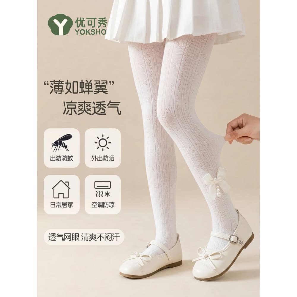 Meninas Leggings verão malha fina bebê branco meia-calça combinando saia exterior usar crianças meias de fibra de bambu