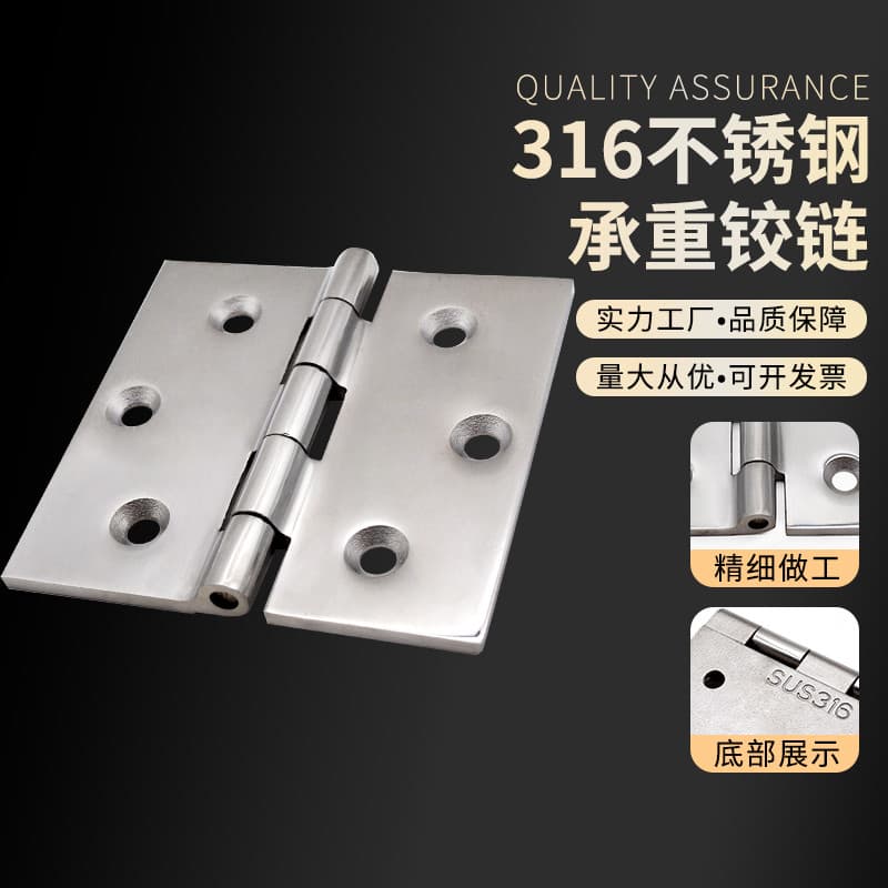 Dobradiça De Aço Inoxidável 316 Marinha Resistente , 76 * 3mm , Barco , Deck Quadrado , Porta Fundida , Espelho , Hardwa