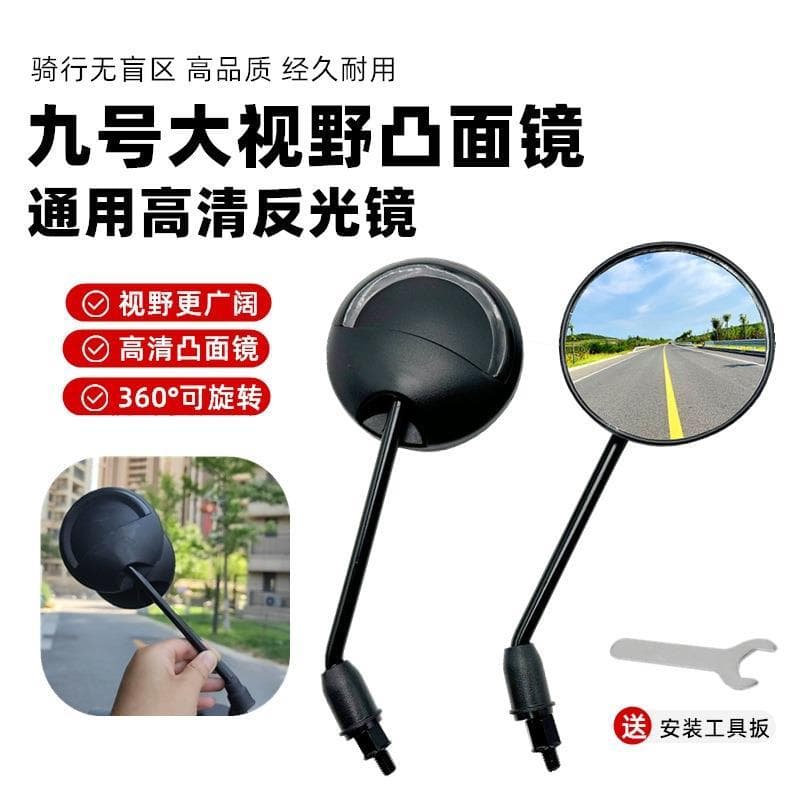 NÃO. 9 Veículo Elétrico Universal A40A65A30C356080Espelho retrovisor refletor A90+Q85FzNZFmixA2Z