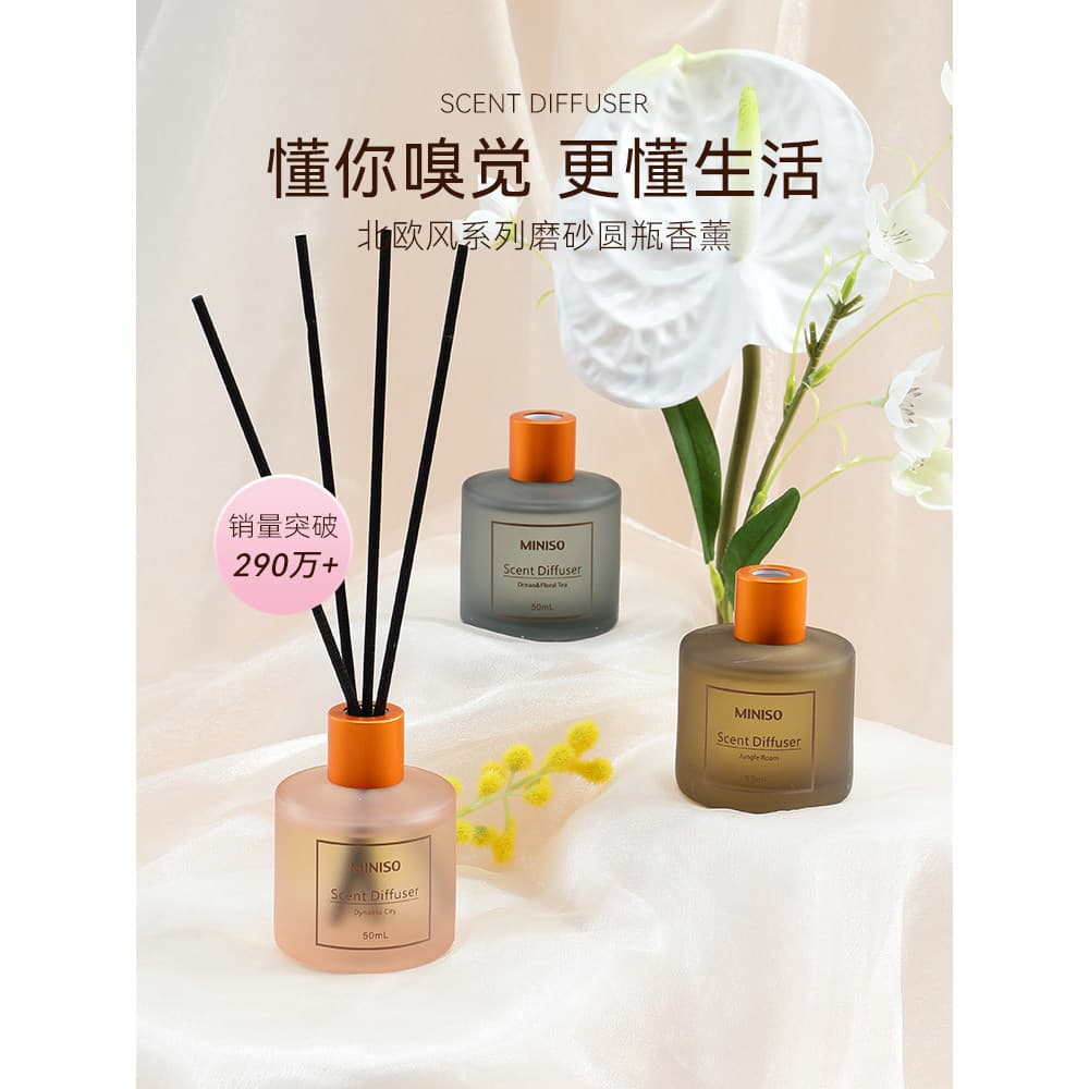 MINISO MINISO MINISO Estilo Nórdico Aromaterapia de Longa Duração Quarto Fragrância de Banheiro Aromaterapia Sem Fogo