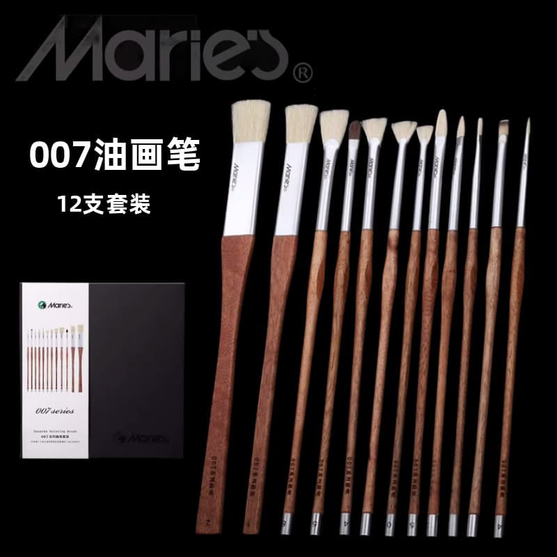 Marley 007 série água giz caixa de presente conjunto exame de arte conjunta cerdas lavadas pêra flor madeira pintura a ó