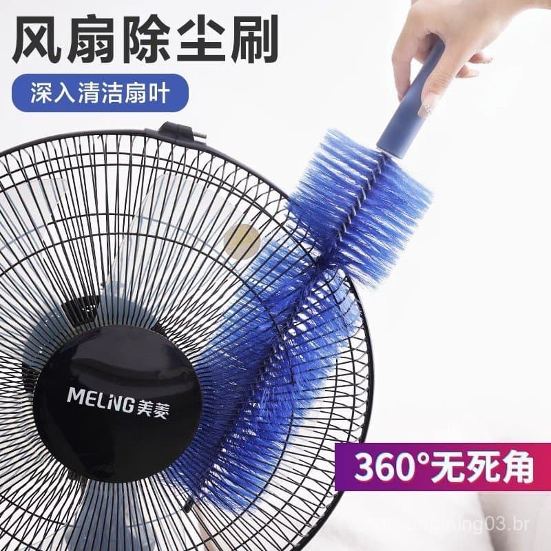Escova para remoção de poeira de ventiladores, escova de limpeza para ventiladores elétricos, ferramenta de limpeza espe