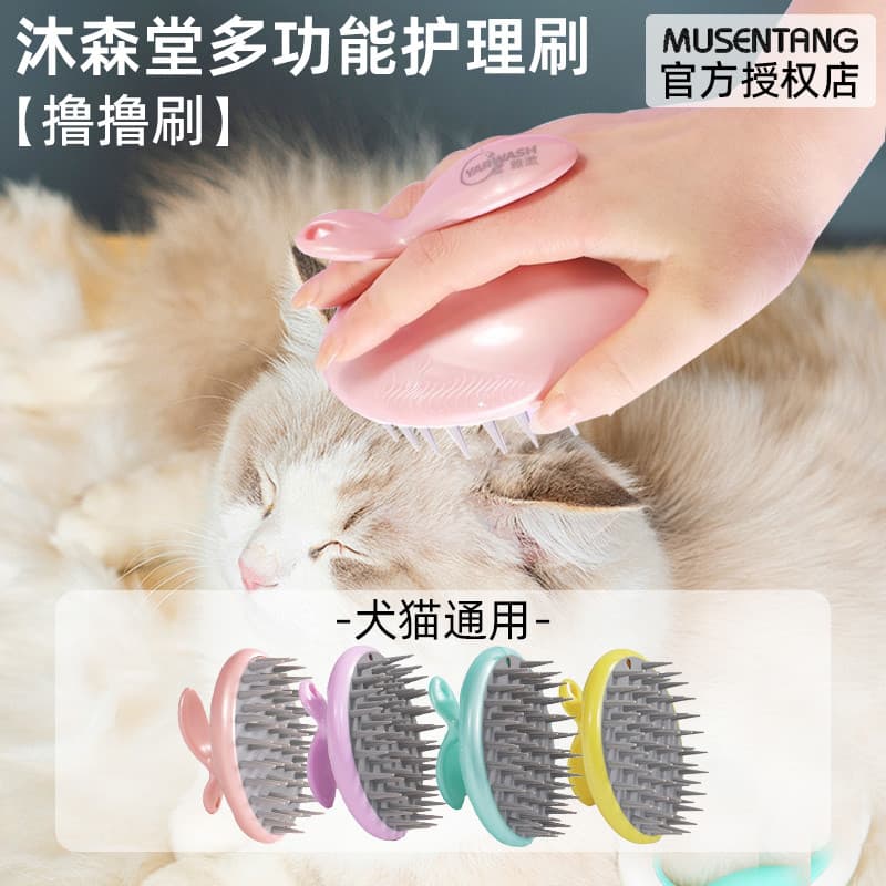 Musentang Yawashing escova Pet pente cão banho massagem pente gato agulha pente remover flutuante limpeza do cabelo ferr