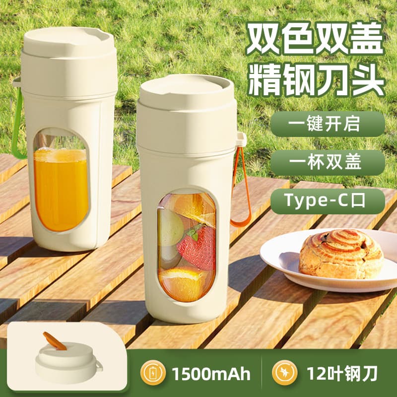 Espremedor portátil doméstico multifuncional espremedor de frutas fritas copo espremedor elétrico frutas vegetais JD4A