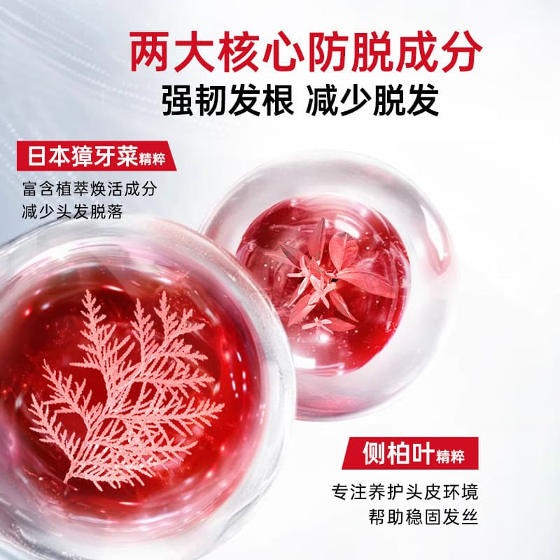 [Agente Geral da China] Shampoo Forte Japão Capino 350mL