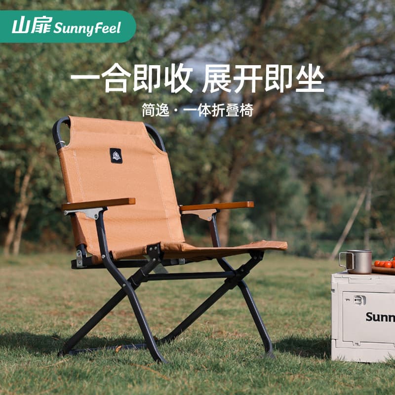 SunnyFeel SunnyFeel SunnyFeel Kemite Cadeira Dobrável Ao Ar Livre Camping Mesa de Piquenique Pesca Lazer Cadeira Portáti