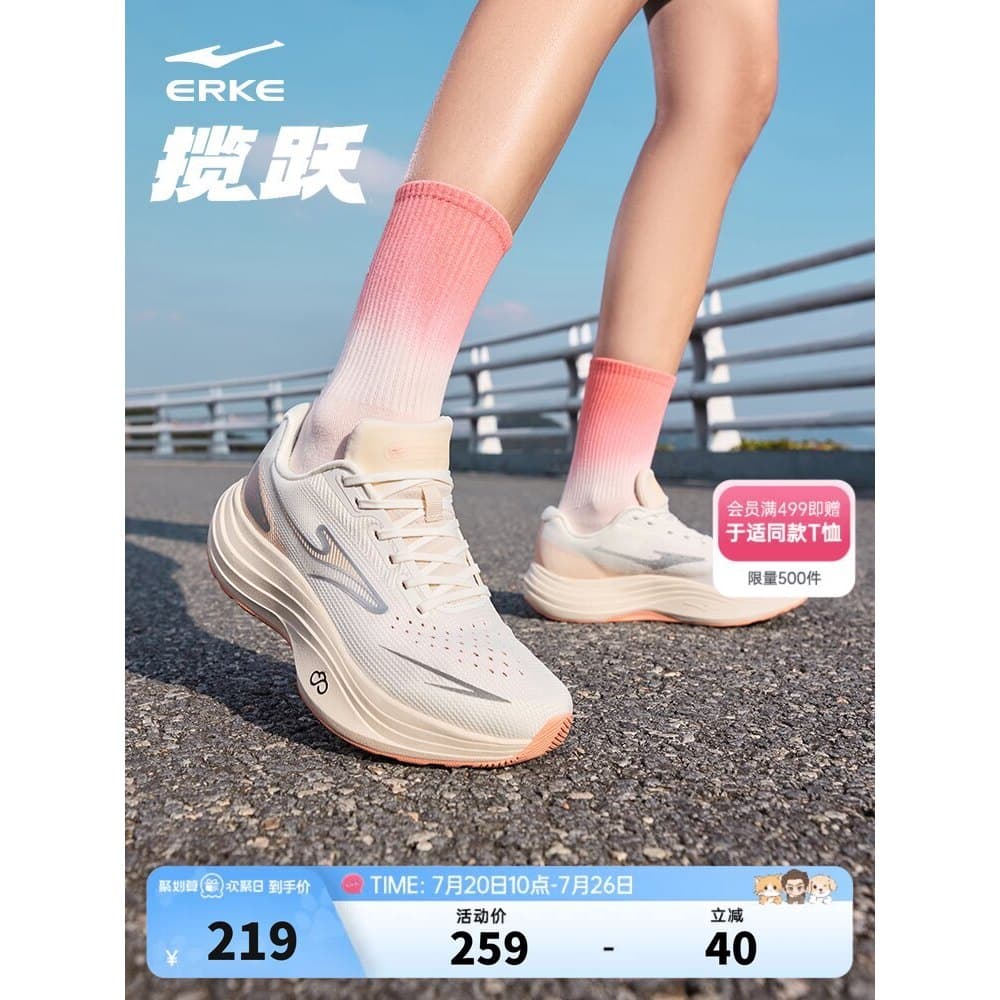 Range salto Hong Xingerke tênis de corrida sapatos esportivos verão novo estilo malha amortecimento estável tênis de cor