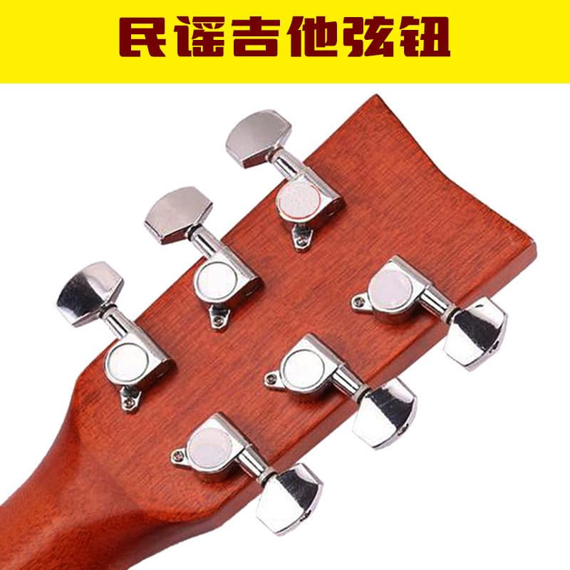 🔥 Hardware para Guitarra 🔥 VENDA QUENTE tarraxas para violão e guitarra Acessórios de Afinação Botão De Corda De Guita