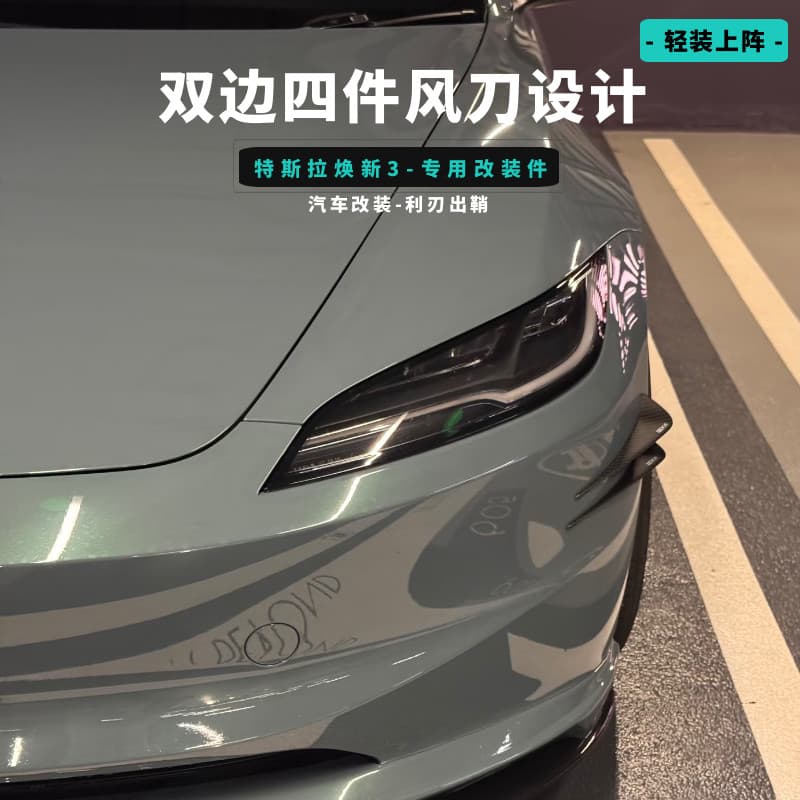 🔥 Trim Decorativo Carro 🔥 Acessório Decorativo Automotivo VENDA QUENTE Defletor de Parabrisa Adequado Para Modelo Huan