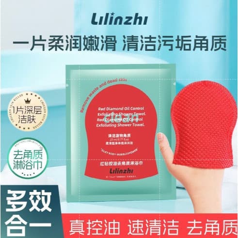 Toalha de Banho Esfoliante Red Diamond para Controle de Oleosidade, Polimento e Limpeza, Hidratação e Pele Delicada, Toa