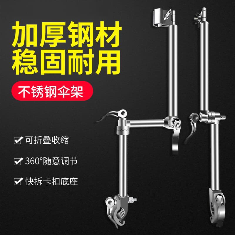 Suporte de guarda-chuva para bicicleta elétrica, suporte para guarda-chuva, bateria, carrinho de bebê, guarda-sol