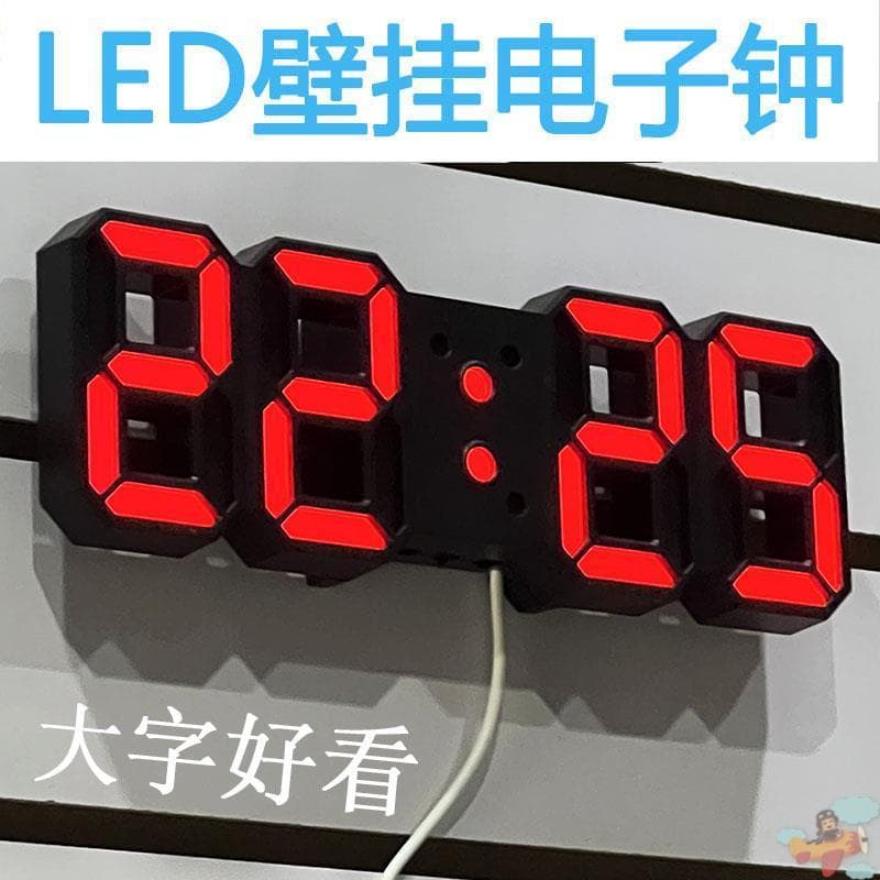 LED relógio eletrônico estudante casa sala de estar relógio de parede grande relógio Digital mudo pendurado na parede cr
