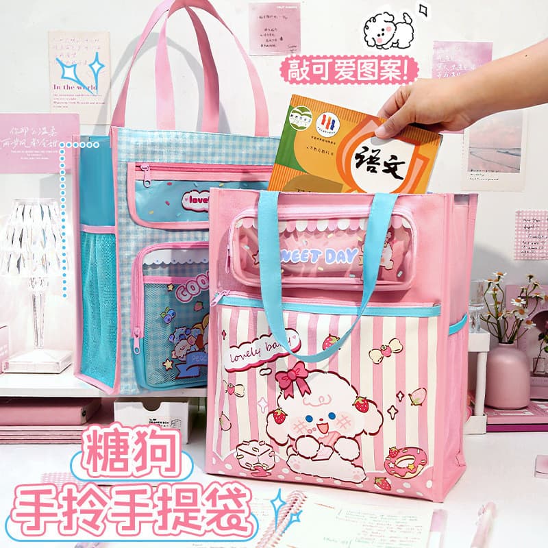 ((Bolsa de aprendizagem) Sugar Dog Bolsa Tutorial Portátil Feminino Alunos do Ensino Fundamental Crianças Grande Capacid