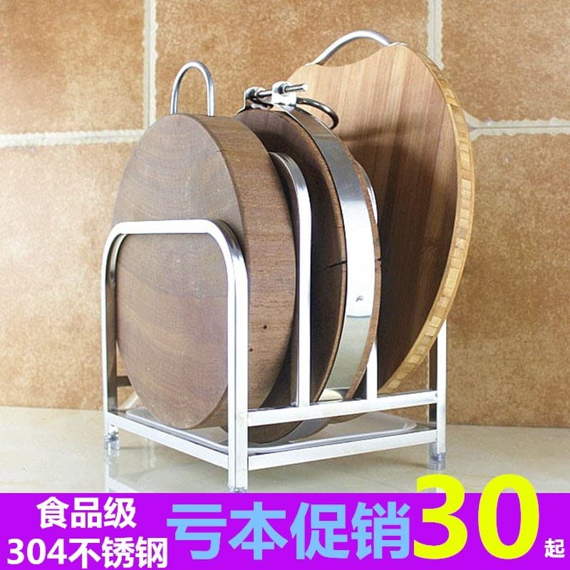 Rack de tábua de corte de aço inoxidável 304, rack de tábua de corte, prateleira de cozinha, tábua de corte doméstica, r