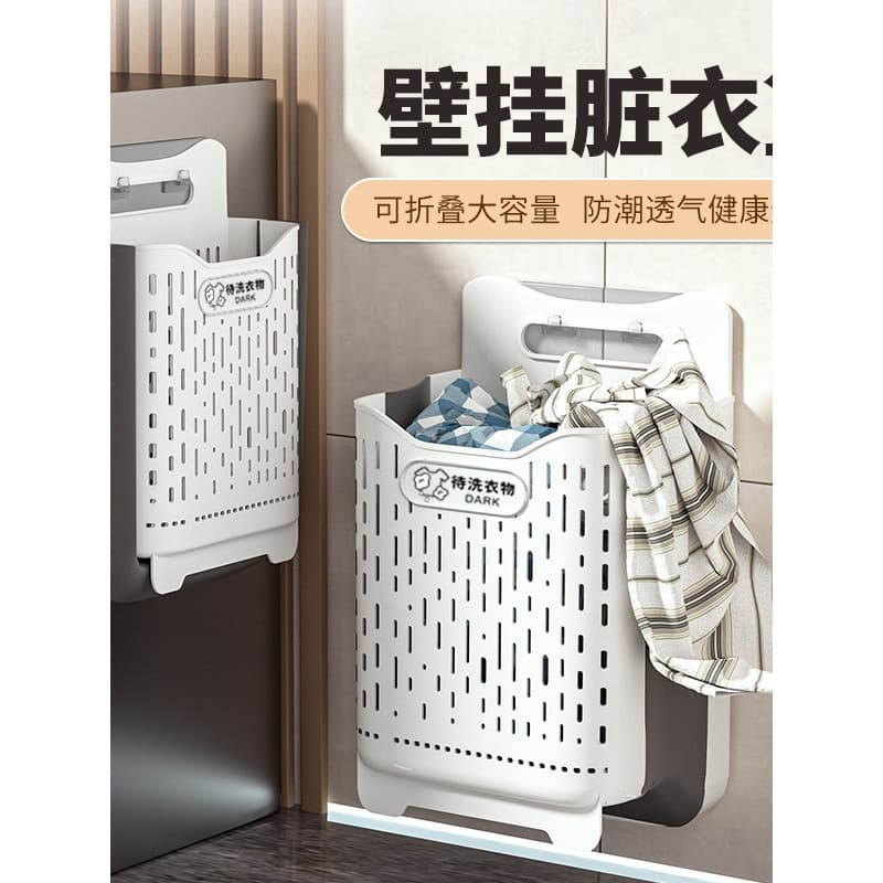 Cesta de armazenamento para máquina de lavar, cesta de roupas sujas montada na parede doméstica, grande capacidade, dobr