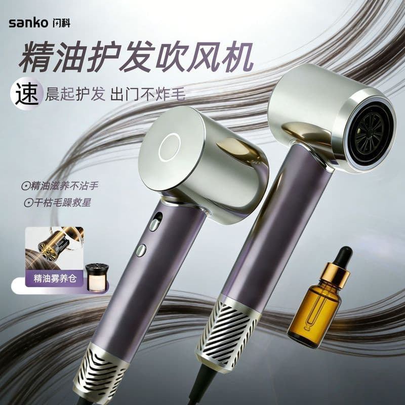 Flash ramo óleo essencial de alta velocidade secador de cabelo atomização cuidados com o cabelo não machuca o cabelo íon