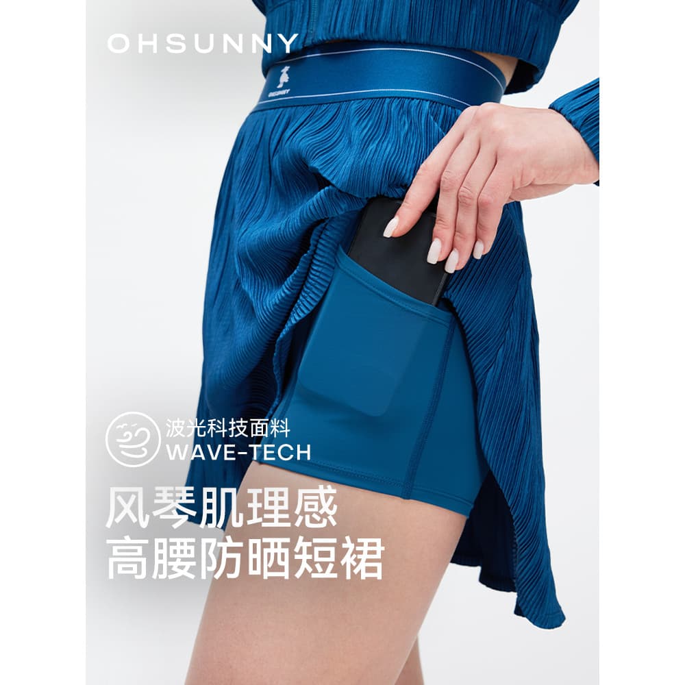 Ohsunny esportes saia curta protetor solar saia de tênis feminino Anti-reflexo Fitness de secagem rápida respirável Yoga