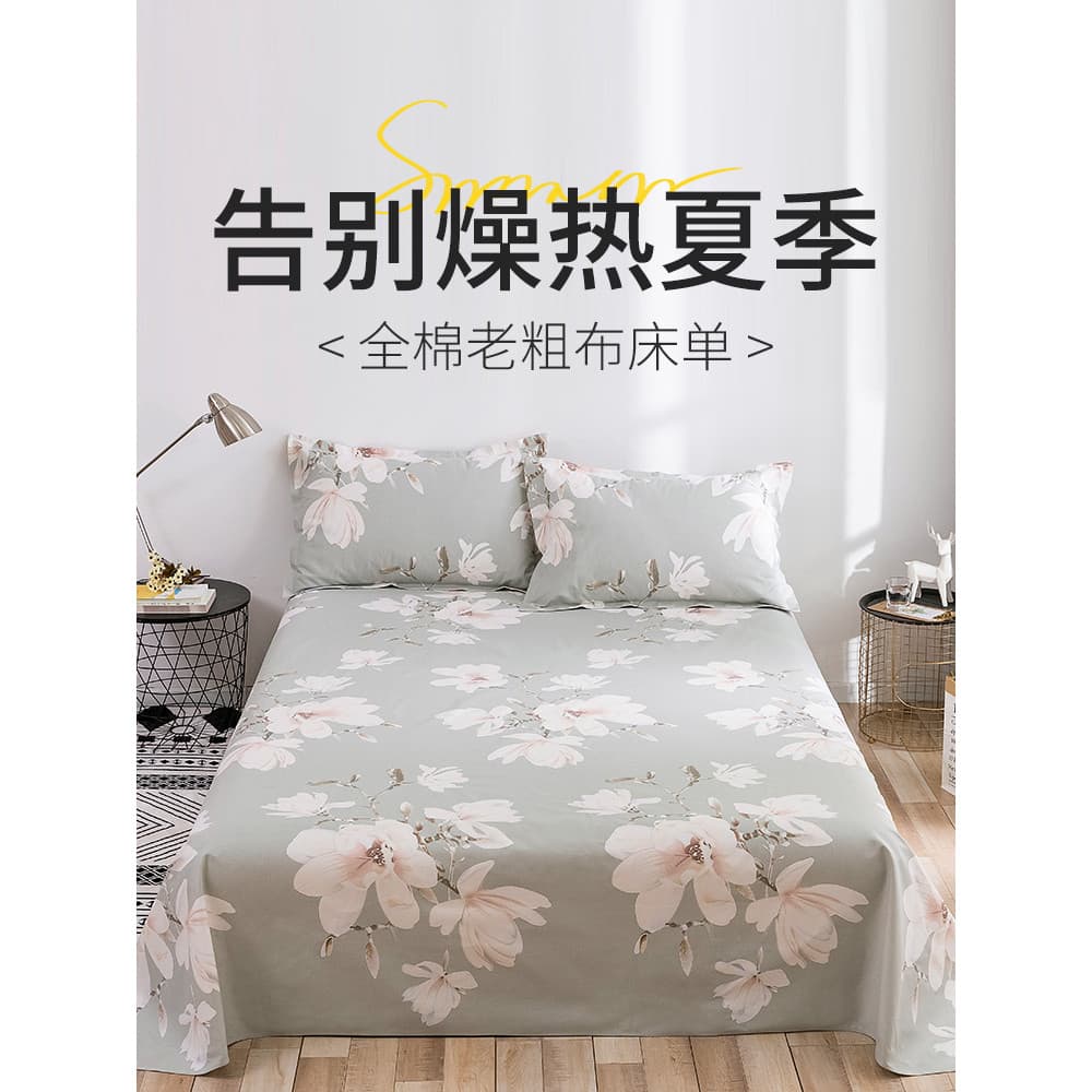 Tianmengjia Textiles Algodão Velho Pano Grosso Lençol Peça Única Algodão Puro Espessado Lençol Duplo Lona Pano Antigo Le