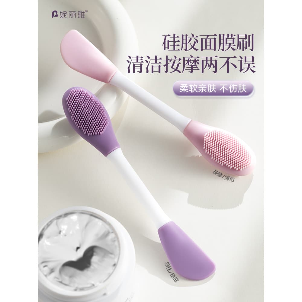 Escova de máscara de Silicone de duas cabeças, raspador de limpeza de máscara de lama, massagem Facial, ferramenta de li