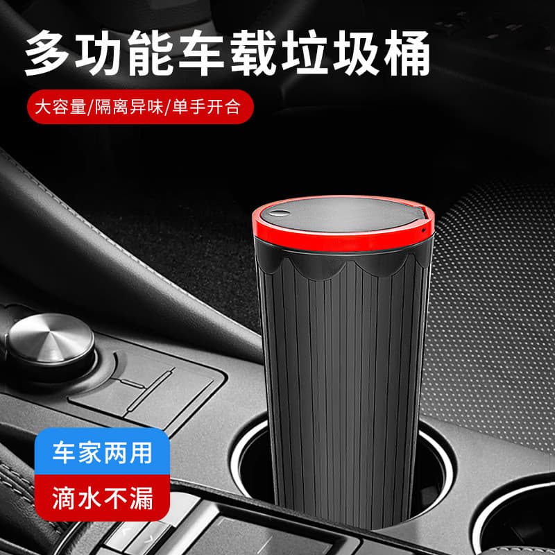 Porta-copos, lixeira, mini lixeira para carro, porta-copos para água, bolsa de armazenamento para carro.