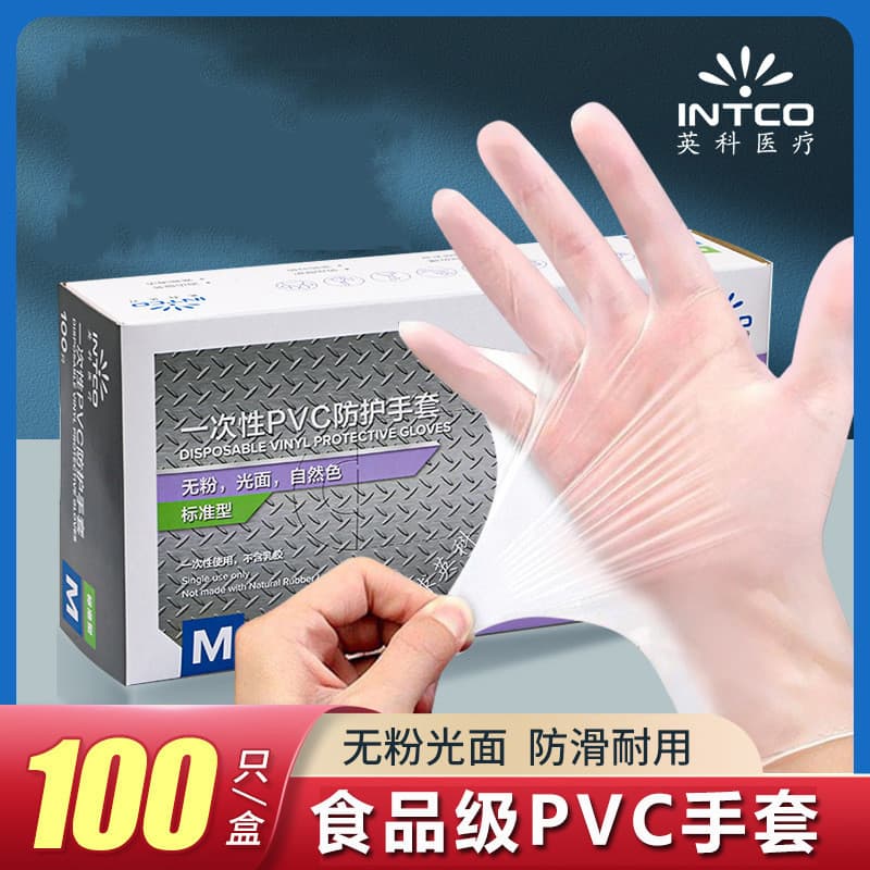 Luvas Descartáveis de PVC Yingke, Luvas de Borracha Nitrílica de Grau Alimentício para Uso Doméstico, Catering, Cozinha