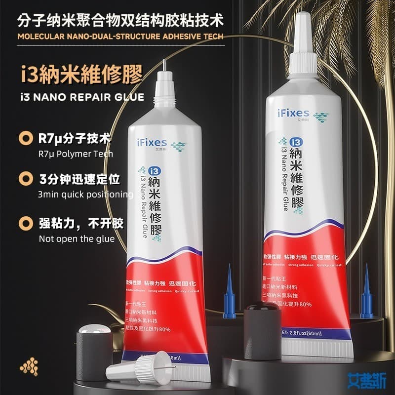 I3 Nano reparação cola Huawei borda da tela do telefone móvel quadro médio selante Apple suporte cola capa traseira elev