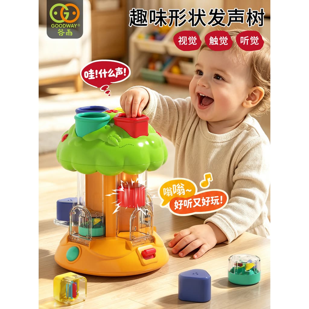 Divertido soando árvore chocalho brinquedo 1-3 anos de idade 2 relacionamento Causal forma do bebê correspondência órgão