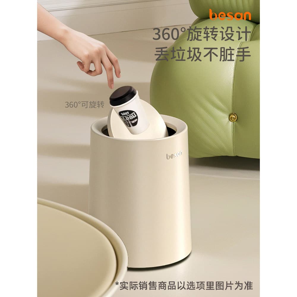 Beishan estilo creme sala de estar lata de lixo grande capacidade com tampa banheiro quarto cesta de papel doméstico lat