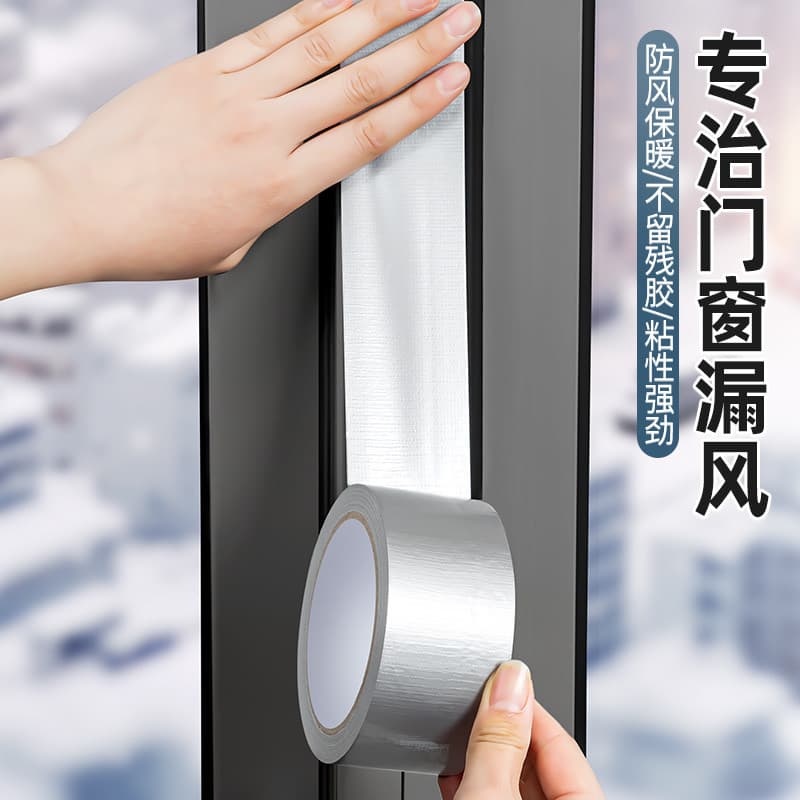 Fita Base de pano à prova de vento japonesa House Story, Anti-tífono, à prova de chuva, sem cola, sem marca, vedação de