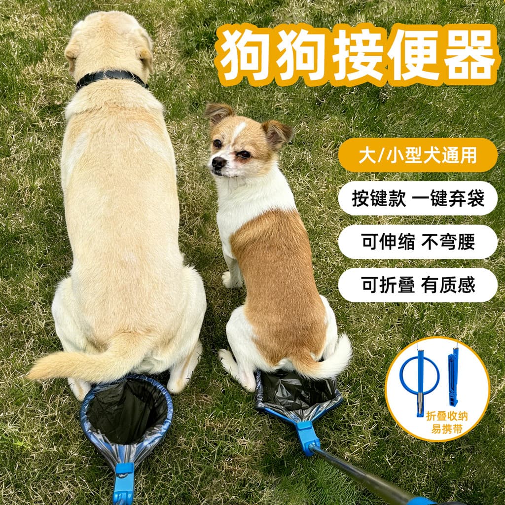 Ferramenta útil para colheita de merda de cachorro, dispositivo para coleta de cocô, clipe para coleta de cocô, passeio