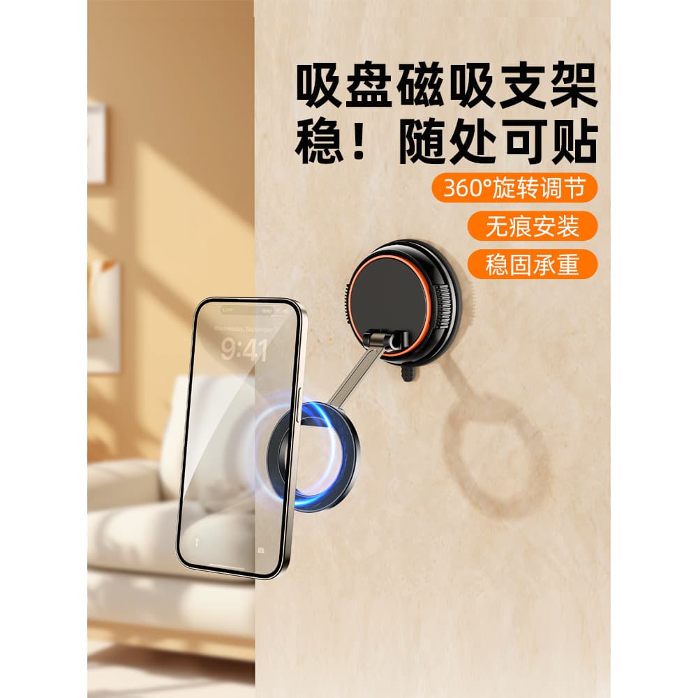 Suporte para telefone de parede com ventosa Pavilion Magsafe Magnético Poderoso adsorção a vácuo Estrutura de suporte do