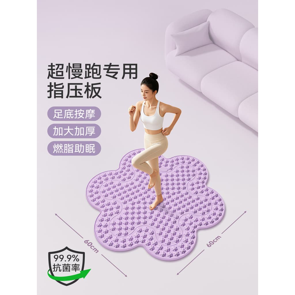 Placa Shiatsu de borracha macia líquida Super Jogging pé massagem almofada doméstica interior correndo almofada pé merid