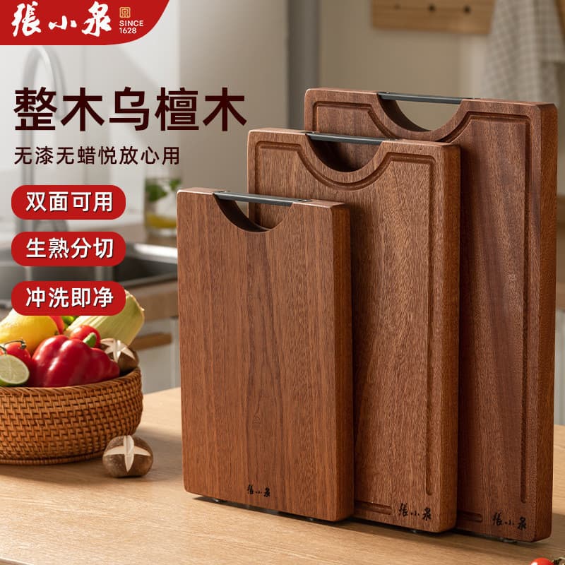 Zhang Xiaoquan Tábua de corte de ébano Pia espessada doméstica Tábua de corte de bambu inteira Dormitório Hotel comercia
