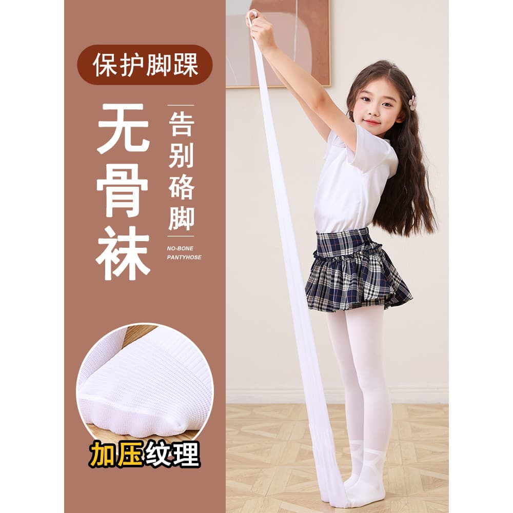 Meninas meias de dança verão fino branco meia-calça crianças dançando Leggings dedicados bebê meias de uma peça