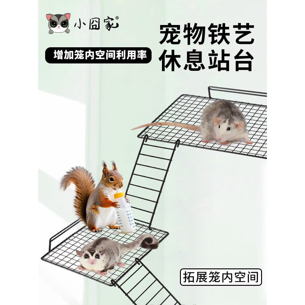 Plataforma de salto de Hamster, ramo de flor, rato, esquilo, plataforma de arte de ferro, estação de brinquedos de escal