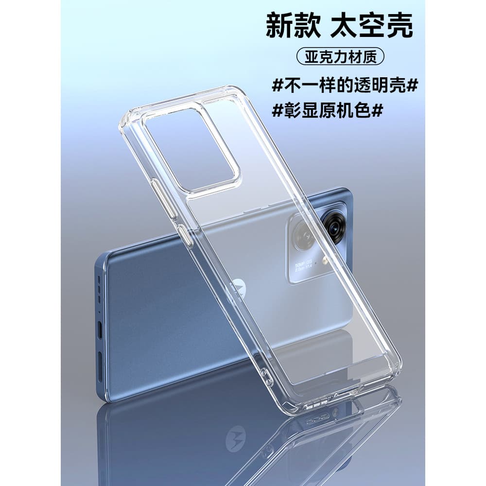 Adequado para MOTO G75 Capa de telefone transparente moto G73 Capa de telefone G55 espacial acrílica G53 5G Capa pr