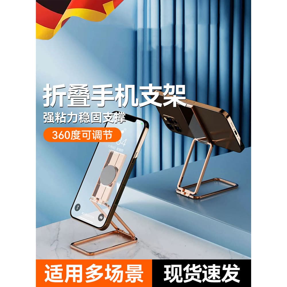 Adesivo traseiro para celular, suporte preguiçoso, capa de mesa, bastão traseiro, Metal invisível, portátil, anel pegajo